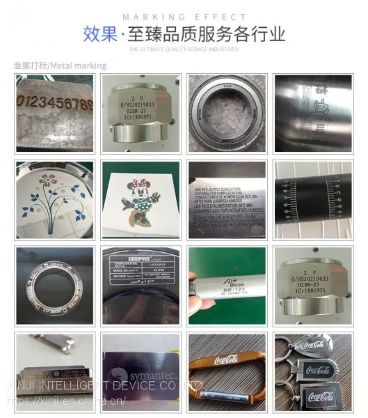 Flying Laser Marking Machine photo-4