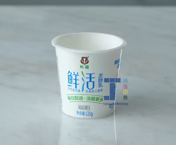 Orange Peel In Mould Labels Plastic Ice Cream Tub Labels Offset Printed photo-2