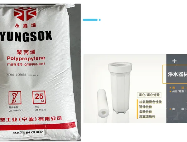 PP TaiwangTaihua K1060 High Fluidity, High Impact Resistance High Strength Food Grade Polypropylene Raw Material PP Raw Material PP K1060 photo-2