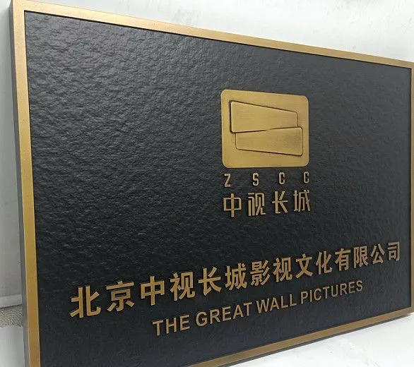 Introduction of Copper Plaque, Metal Relief Plaque, Signboard, Company Sign, Custom Advertising Board and Sign for Antique Carving Studio. photo-2