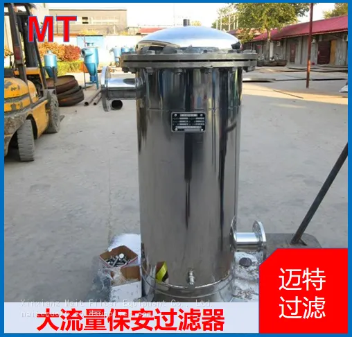 High Flow Security Cartridge Filter, 304/316L Stainless Steel For RO Water Treatment Pre‑filtration