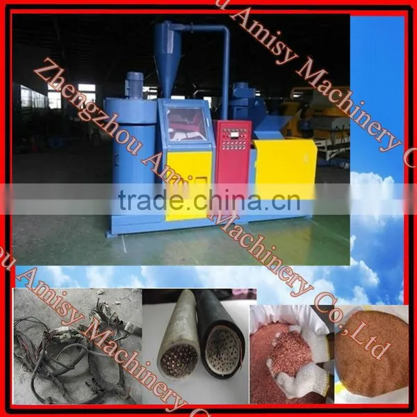 Waste Copper Wire Recycling Machine