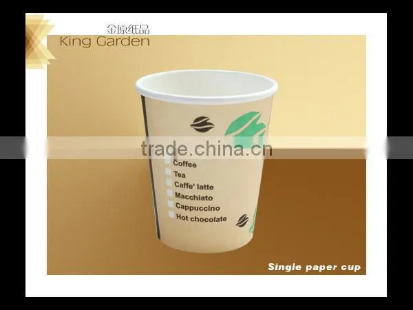 Disposable 12oz Coffee Paper Cups Making Machine photo-4