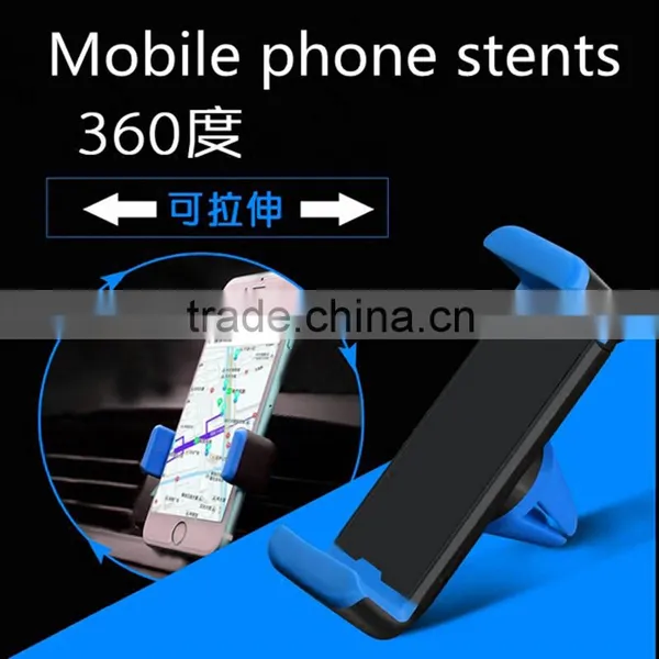 Mobile Phone Stents Hot Style Car Phone Holder Universal General Stents Car Outlet Air Conditioning Mouth Rotate 360 Degrees photo-2