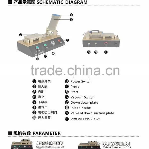 Automatic OCA Film Laminator Machine for Phone Lcd Refurbishing photo-4