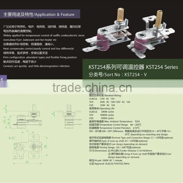 KST254-V CHINESE JIATAI Adjustable Thermostat for Toaster Oven