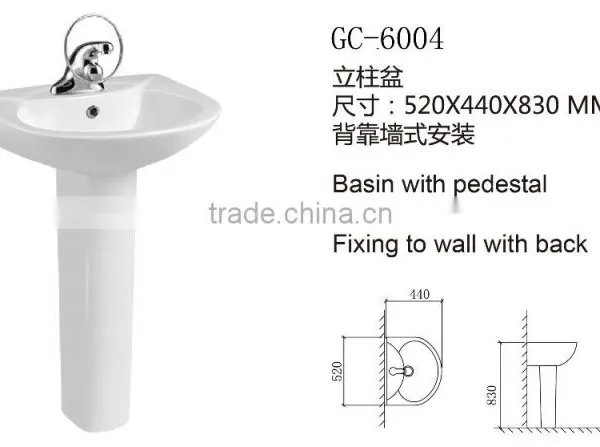 GC-6004 Hot Sale Pedestal Basin,ceramic Sink With Pedestal,hotel Basin,bathroom Hand Basin photo-2