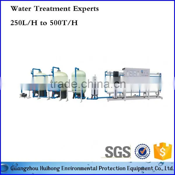Dialysis Salt Water Treatment System photo-2