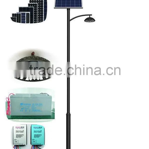 Solar Led Street Light 20w Solar Street Light