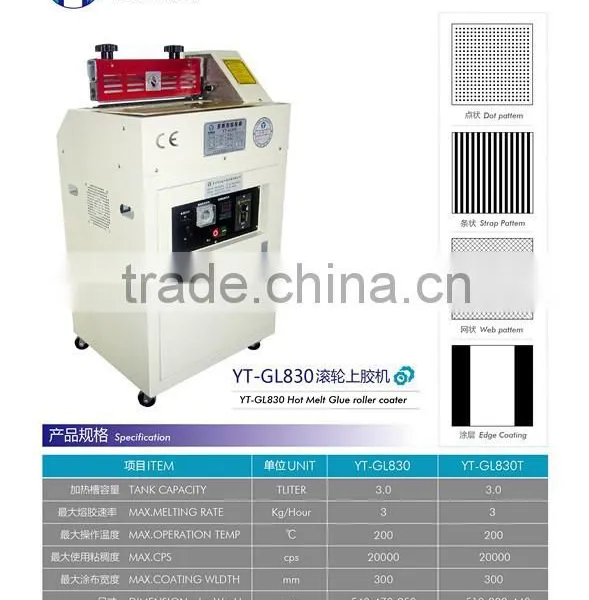 Hot Melt Coating Machine, Hot Melt Roller Machine, Roller Gluing Machine, Coating Machine