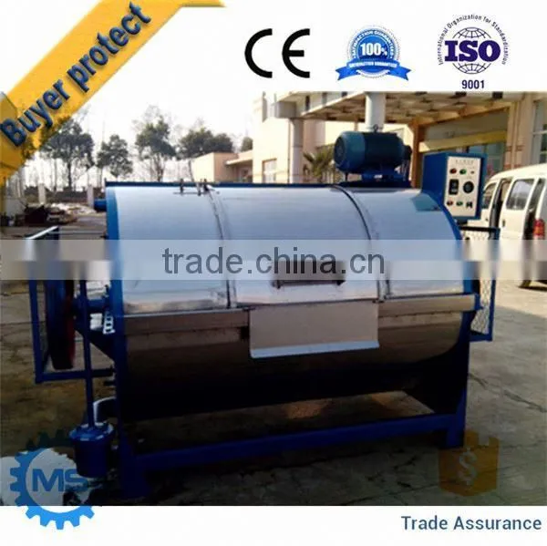 Clothe Cleaning Machine