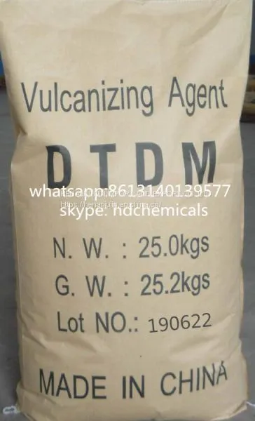 Вулканизирующий агент DTDM