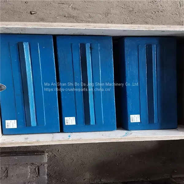 Impact Fine Crusher Casting Spare Parts Blow Bar Fit for Metso N1213 Crusher photo-2
