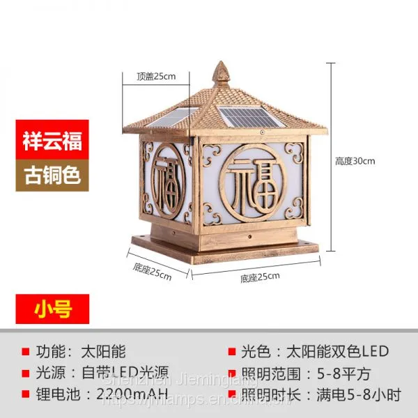 Savia Light Aluminum Garden Lamp Solar Panel IP65 LED Lawn Light Bollard Light JML-WLL-C7000 photo-3