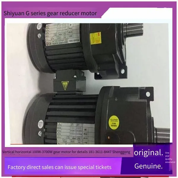 750w Shiyuan Gear Motor, Gh32-750-70-s-b-g1-lb Three-phase ac Gear Reducer photo-3