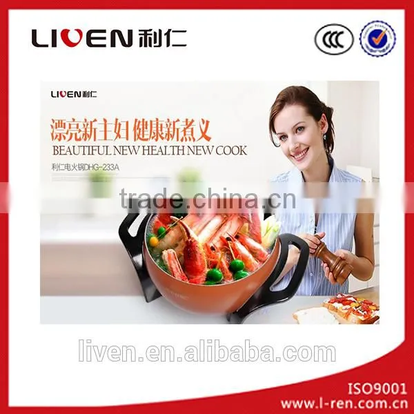 Chafing Dish Electric Chafing Dish DHG-233A