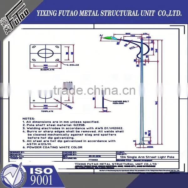 High Quality Galvanized 8m Street Lamp Pole photo-4