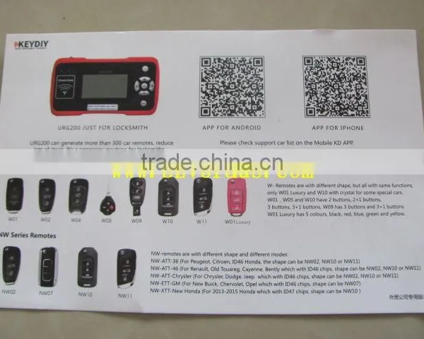 URG200 Universal Remote Generator photo-3