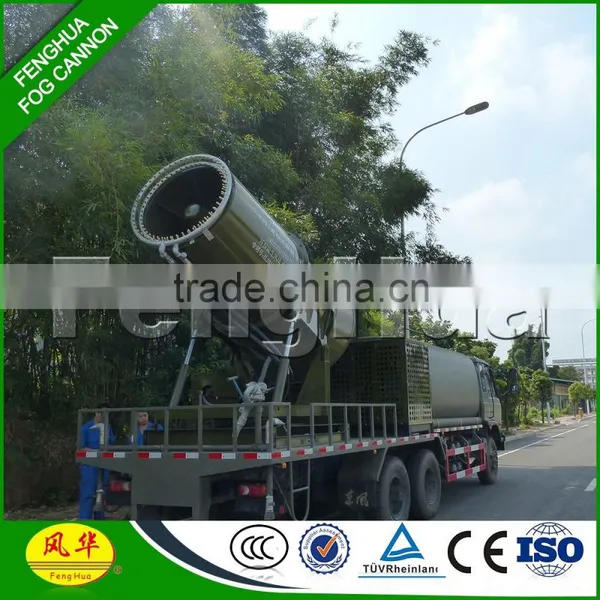 Fenghua Fog Cannon Dust Care Cleaning With Win Sandblasting Nozzle photo-3