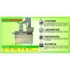 HQS-3 High-Speed Plug Pad Machine photo-2