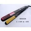 Ceramic Hair Straightener NHC 473