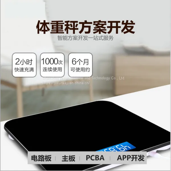 Intelligent Weight Scale Scale of Chen Jiankang Weight Scale photo-2