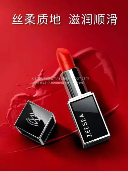 Lipstick