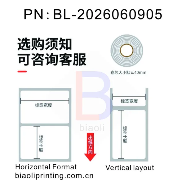Blank Roll Labels photo-3