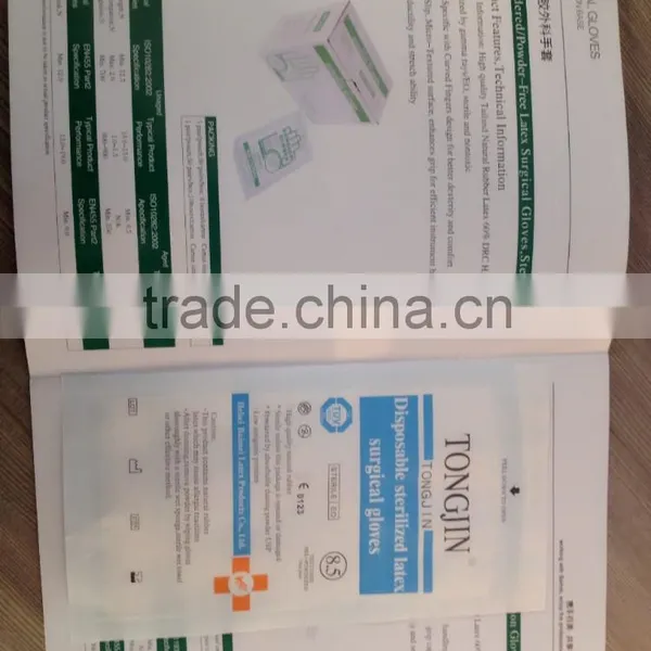Latex Surgical Gloves