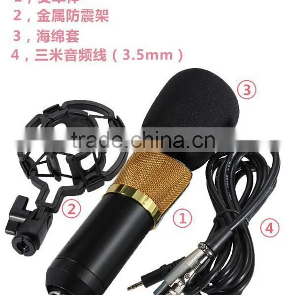 Necessary/network K Song "film Capacitor Microphone/condensor BM-700 Cable Capacitance Microphone Recording Microphone photo-6