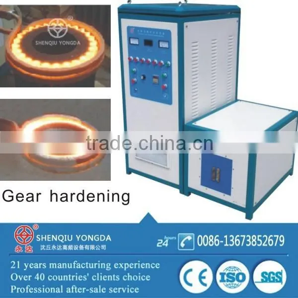 Ensure That the Latest Version of Induction Hot Forging Machine 2015 Honor photo-2