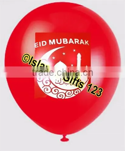 Ramadan Banner-Ramadan Decoration-Ramadan Balloons-Islamic Gifts,Pocket Prayer Rugs
