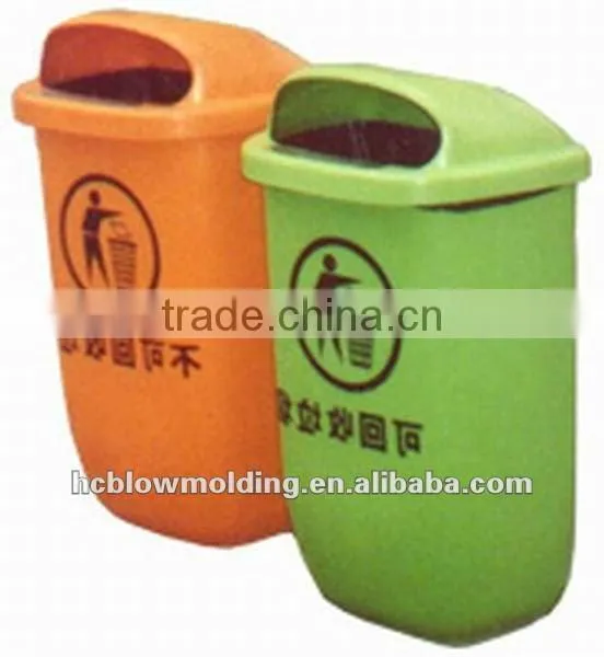 Customized Blow Molding Plastic Large Garbage Bins PlasticHDPE Dust Bin Huizhou Factory photo-2
