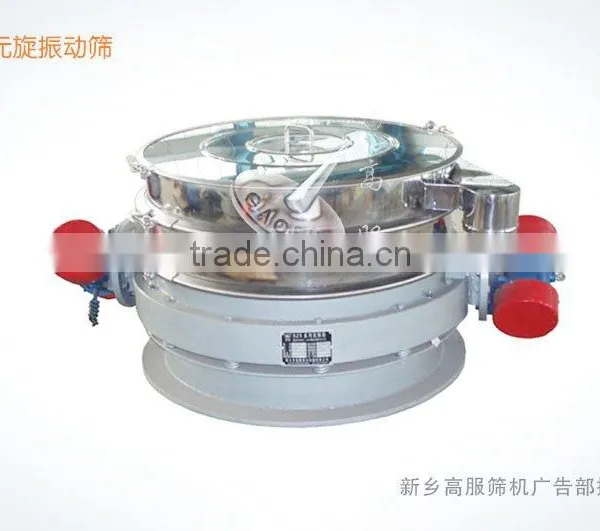 GFSGS-1500 Rotary Sifter Screen Machine for Zinc Sulphate Monohydrate