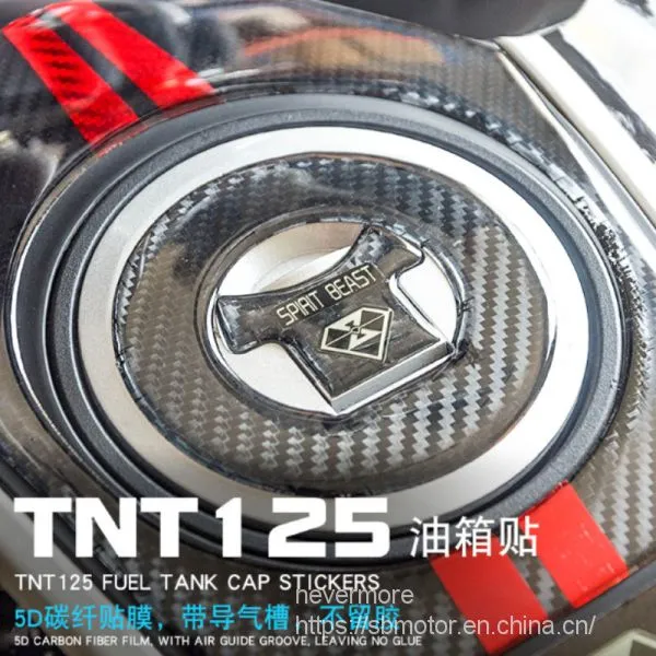 Стикер для модифицированного углеродно-волоконного бензобака мотоцикла Spirit Beast TNT 125 L6