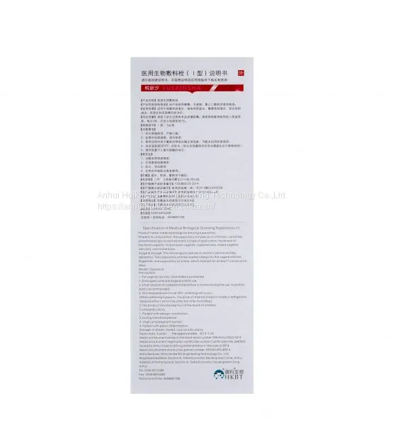 Medical Biological Dressing Suppository photo-5