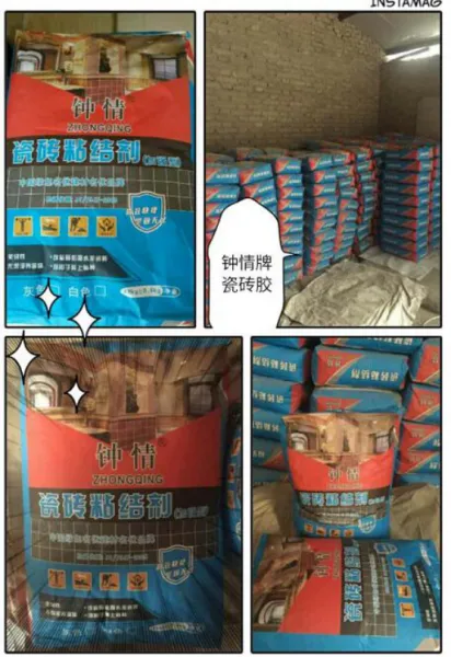 Tile Adhesive Production, Tile Adhesive Technical Formula, Tile Adhesive Mixer photo-2