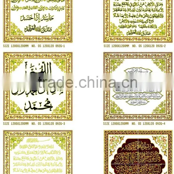 Arabic Style Tiles photo-3