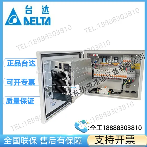 Delta WPS-48/50DE Outdoor Integrated Communication Cabinet 48V200A Outdoor Wall Mounted Power Cabinet photo-3