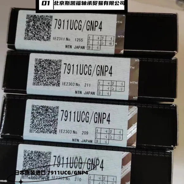 Japan NTN Needle Roller Bearings E-4R10406 Roriginal Imported Manufacturing Machinery Four-row Cylindrical Roller Bearings photo-5