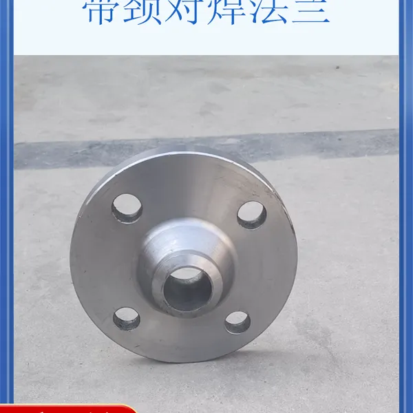 Carbon Steel Stainless Steel Alloy Steel Welded Flat Weld Neck Butt Weld Flange photo-4