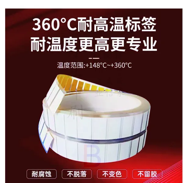 PI High Temperature