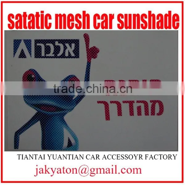 Static Car Sunshade Static Car Sun Visor Sun Shield Car Static Cling Sunshade photo-3