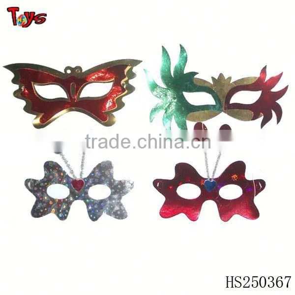 Paper Party New Model Eyewear Frame Glasses