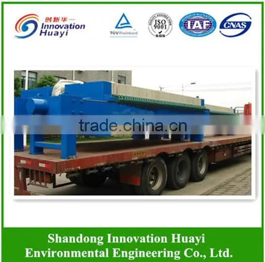 Municipal Sludge Dewatering Machine
