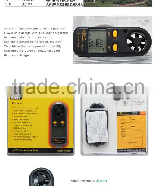 AR816+ Mini Anenometer Digital Vane Wind Speed Meter With Temperature Sensor photo-6