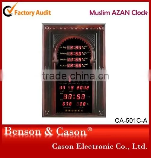 Mosque Digital Clocks photo-2
