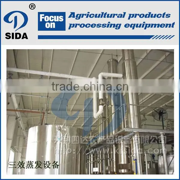 Production of Maltose From Starch /corn/ Rice photo-3