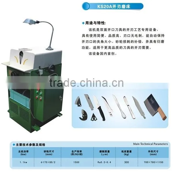 Cutlery Services and Food Equipments China photo-4