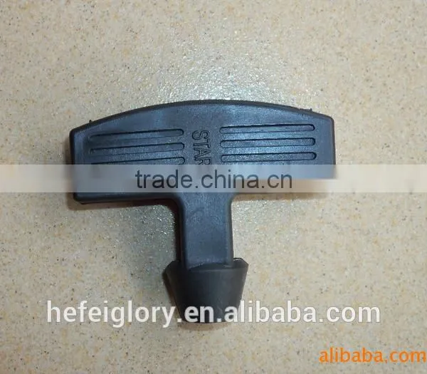 High Quality Field Mower Starter Knob photo-2